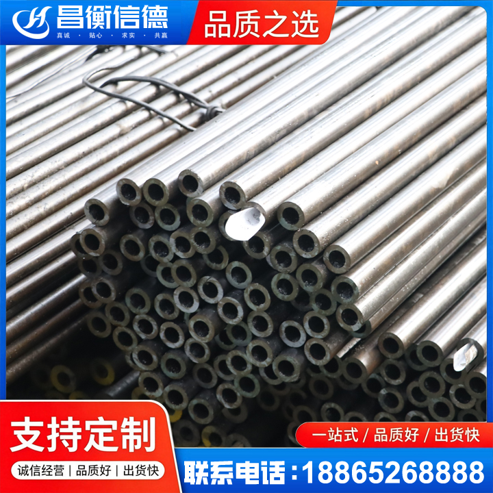 梨树液压油缸用精密钢管