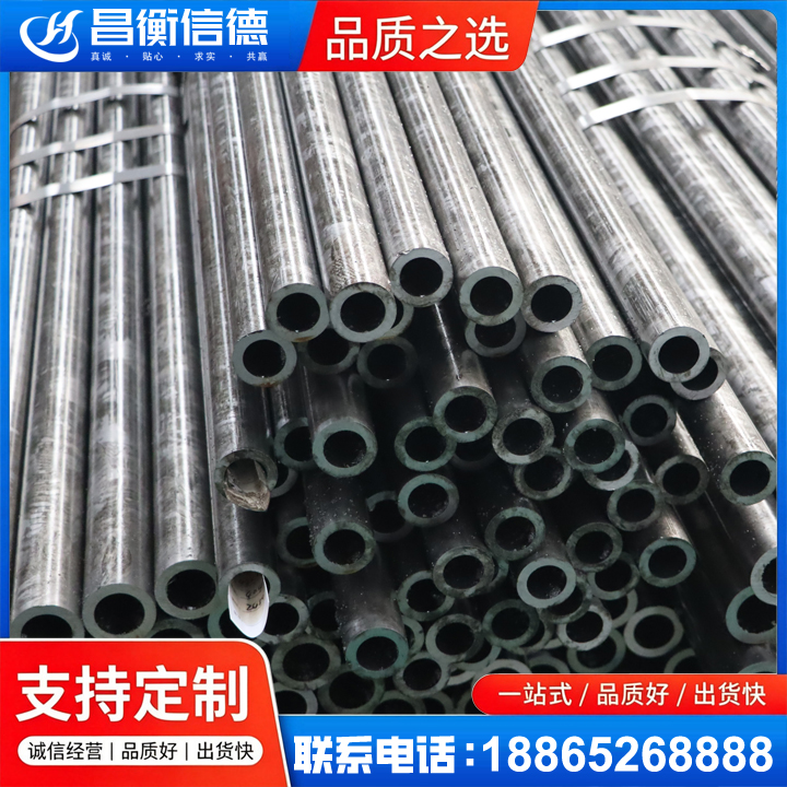 梨树45#精密钢管