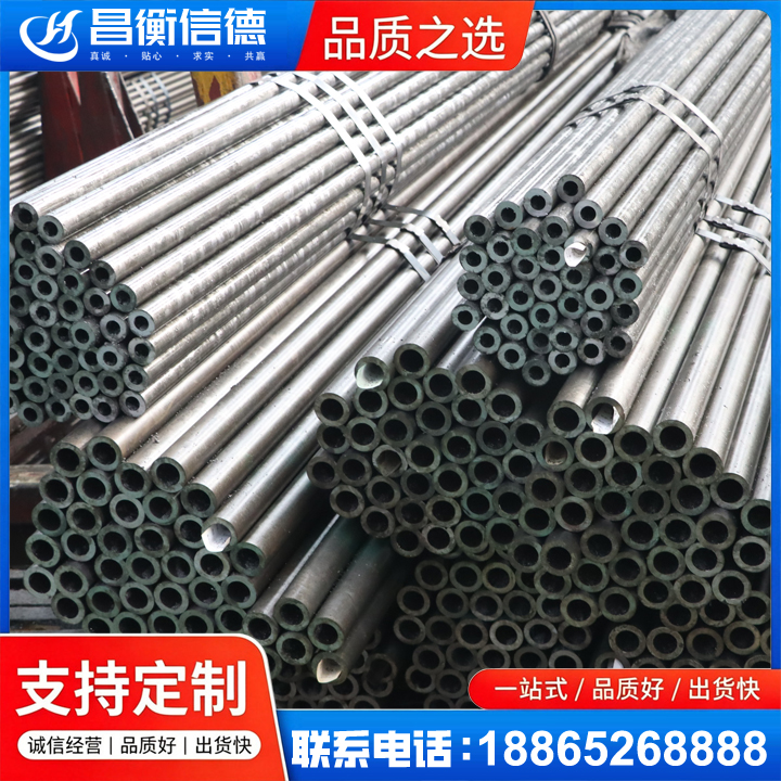 梨树光亮精密钢管